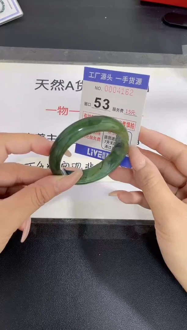 未镶嵌手镯翡翠翡翠手镯未镶嵌