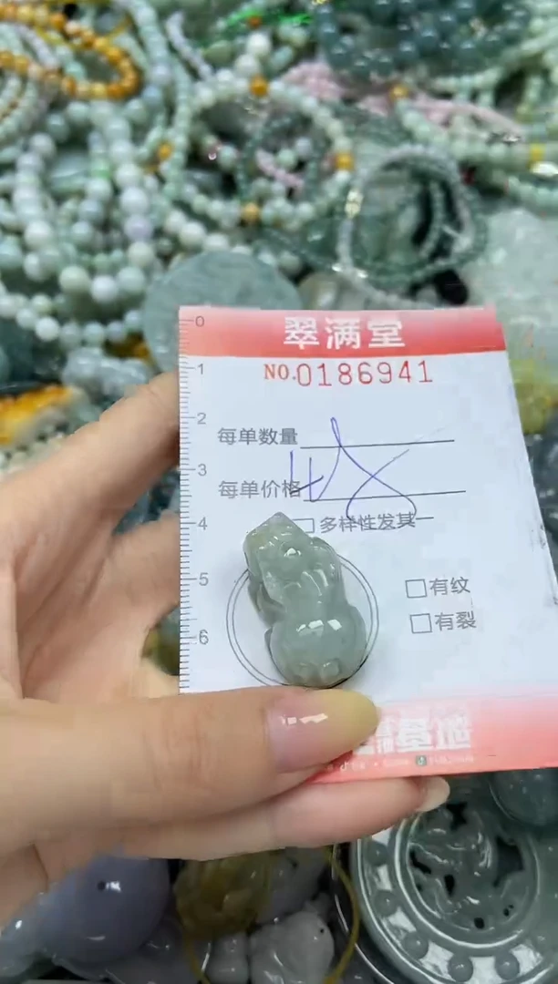 颈饰未镶嵌翡翠闪购0186941