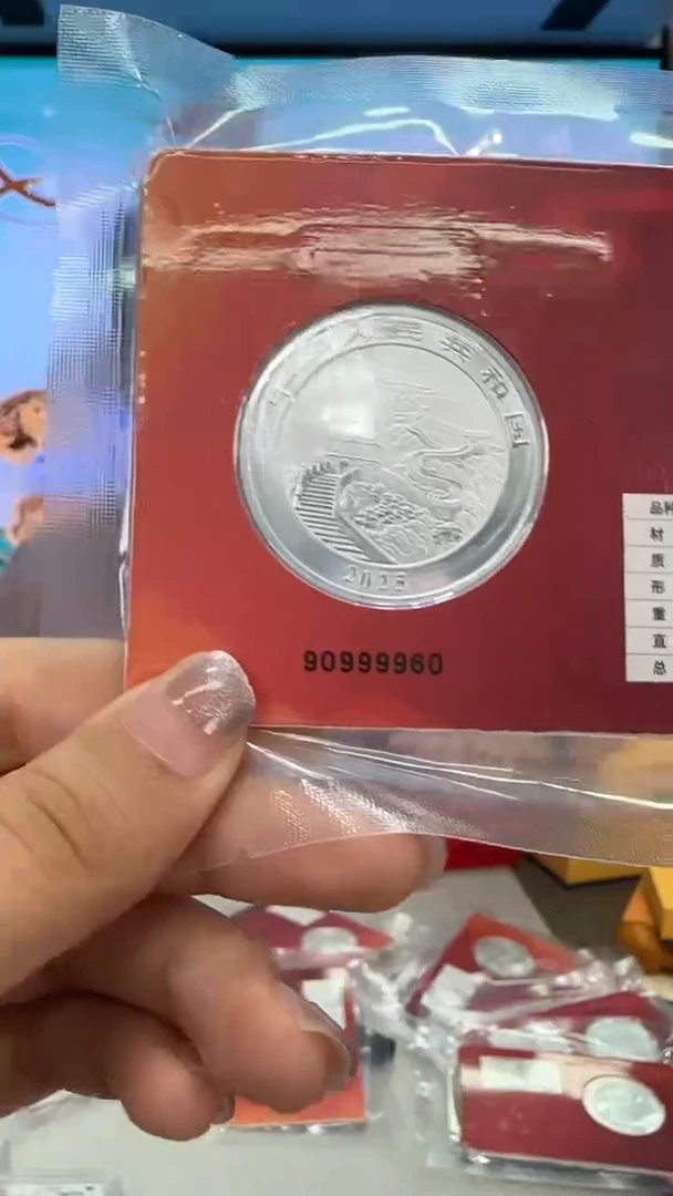 纯银长城卡号码90999960