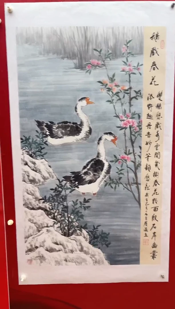 国画刘履瀛老师亲笔