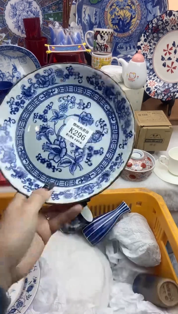 【闪购商品】瓷片296满25包邮，默认微瑕不退不换