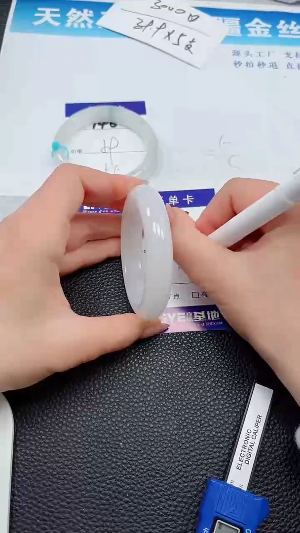 【闪购商品】石英质玉手镯未镶嵌147