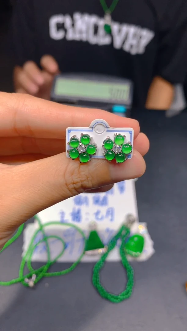 定制翡翠未镶嵌203多样性发货（发其一）