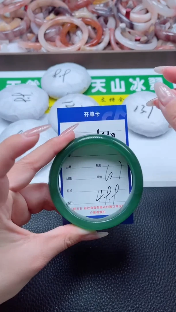 【闪购商品】石英质玉手镯未镶嵌438-60