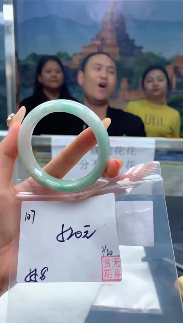【闪购商品】定制翡翠未镶嵌毛货手镯需精细抛光/手镯107