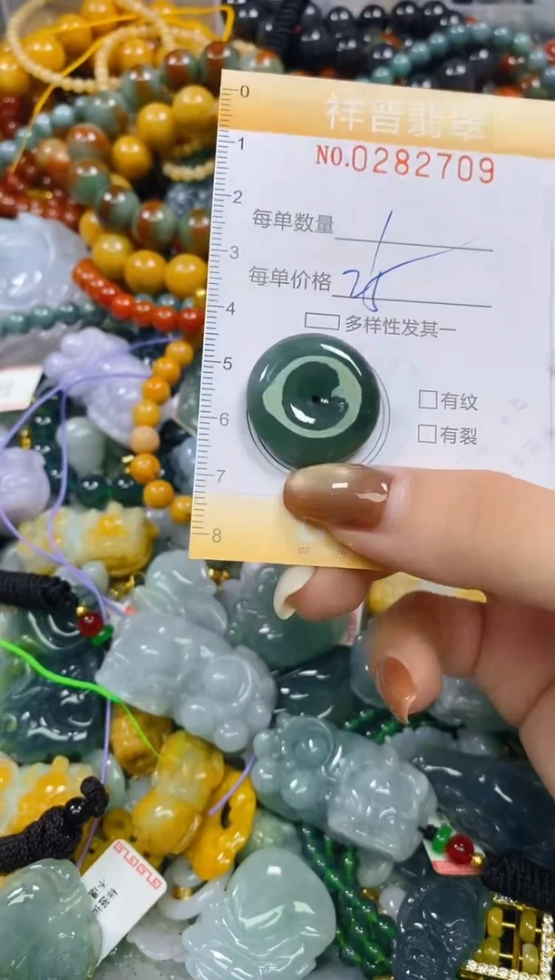 颈饰未镶嵌翡翠闪购0282709