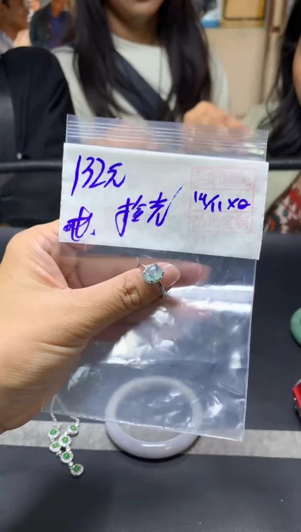 未镶嵌定制翡翠拾*?+戒圈#132元  毛货需抛光