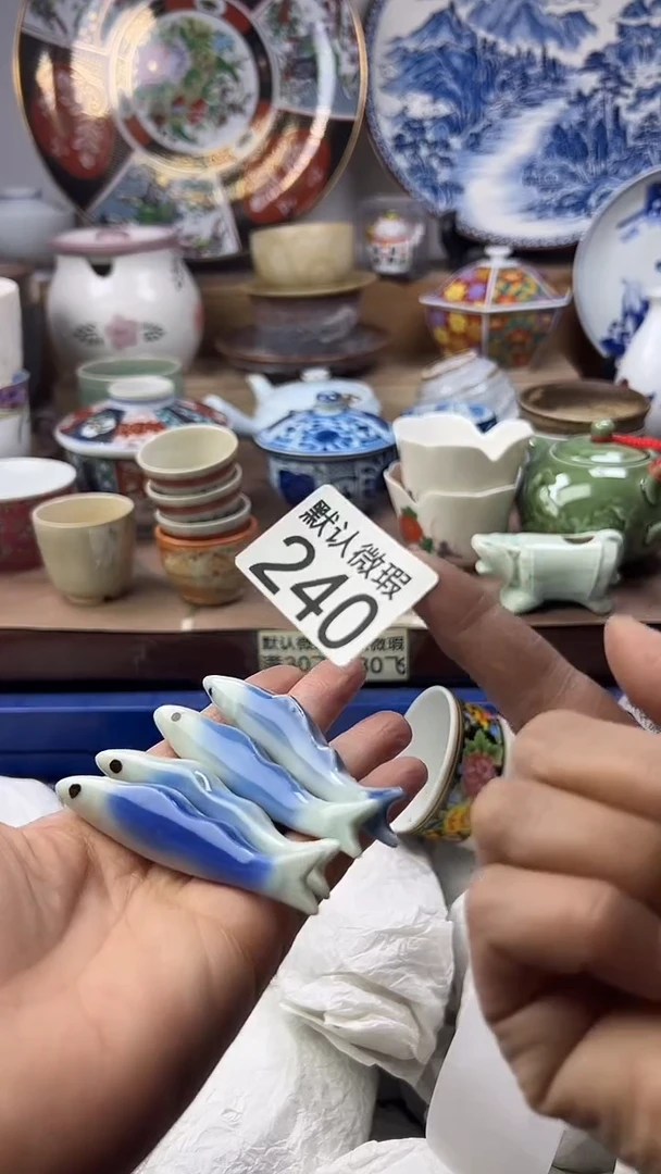 陶瓷佩*顺鑫工艺品店闪购