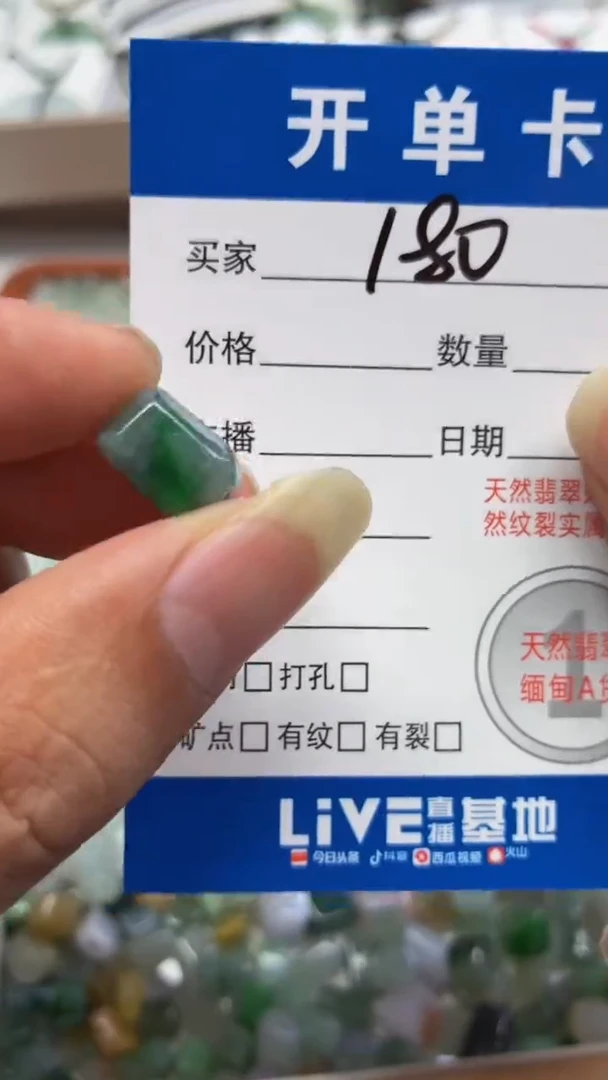吊坠(不含链)未镶嵌翡翠1