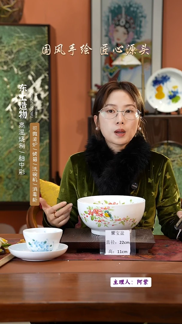 陶瓷景德镇高温釉中彩餐具聚宝盆直径22高11