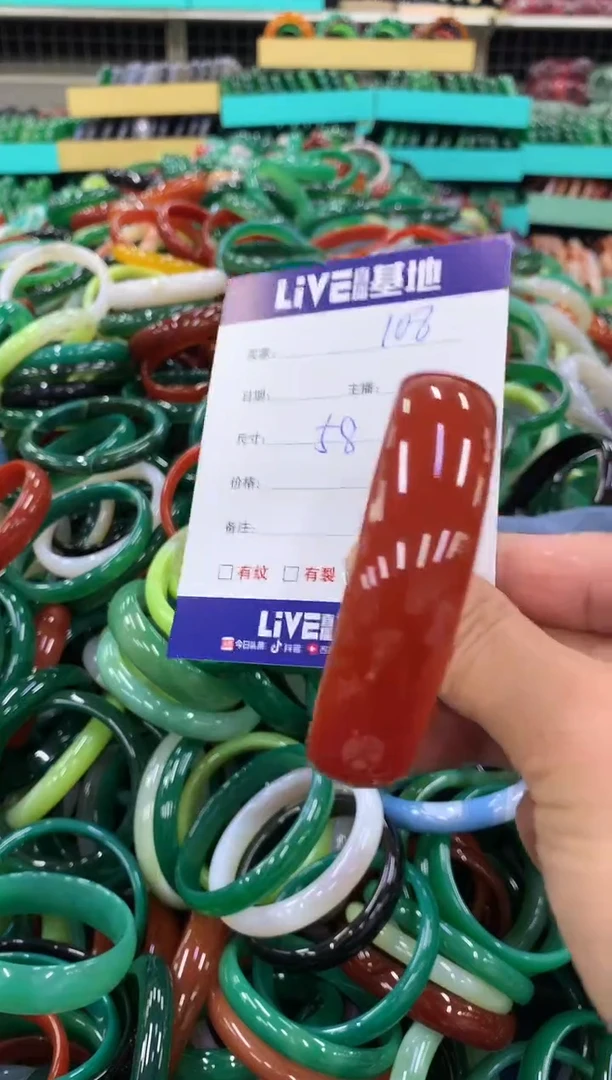 手镯玛瑙/玉髓未镶嵌108