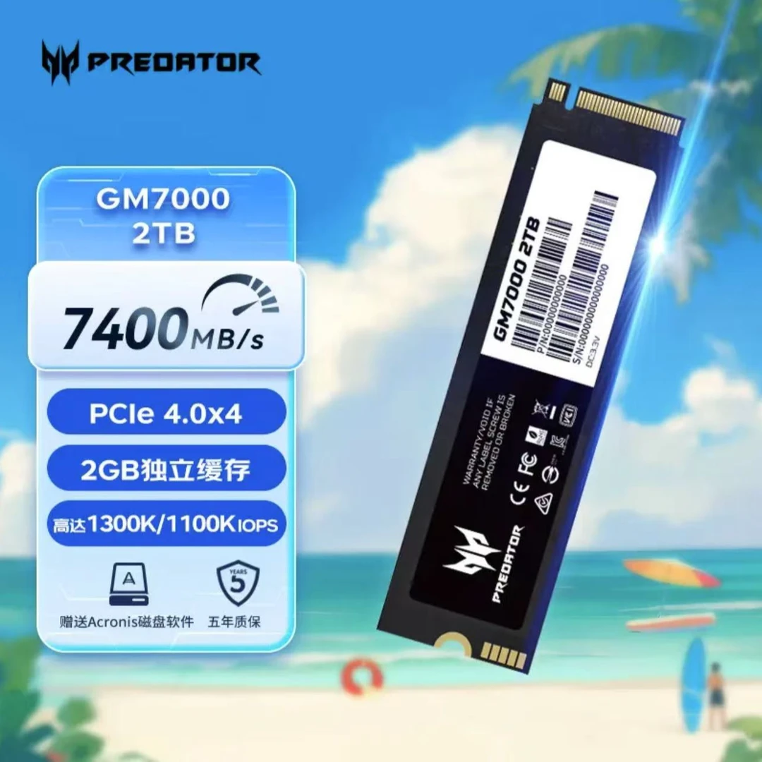 宏碁掠夺者gm7000 2t 4t 固态硬盘 NVMe PCIe4.0 电竞游戏 M2硬盘