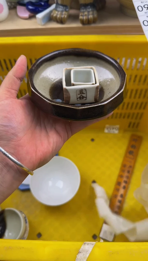 909默认微瑕，满20包邮。