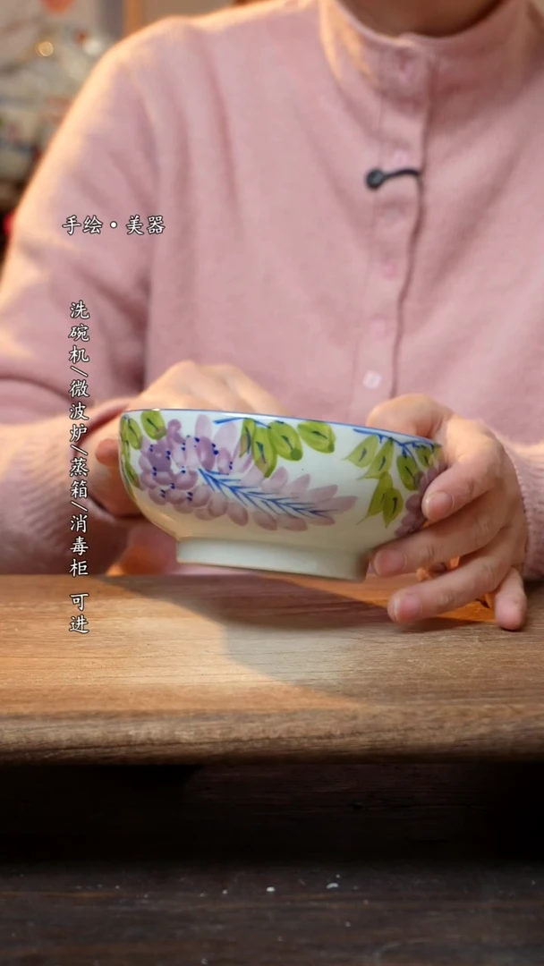 【闪购商品】陶瓷景德镇高温釉下彩餐具