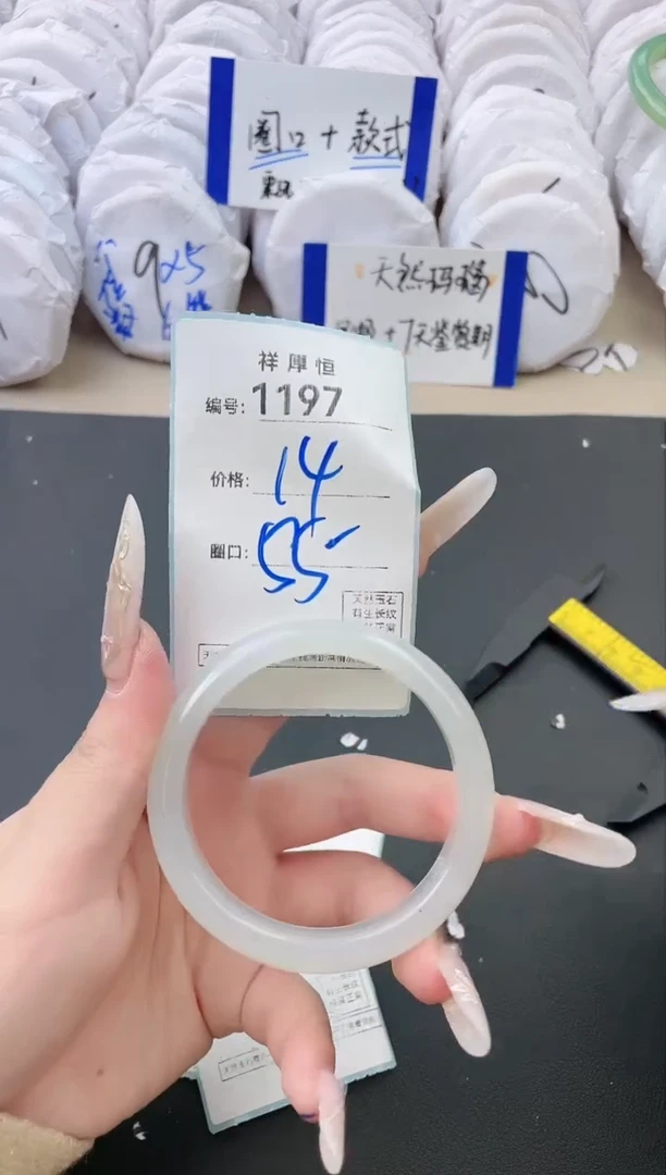 【闪购商品】玛瑙/玉髓手镯未镶嵌1197