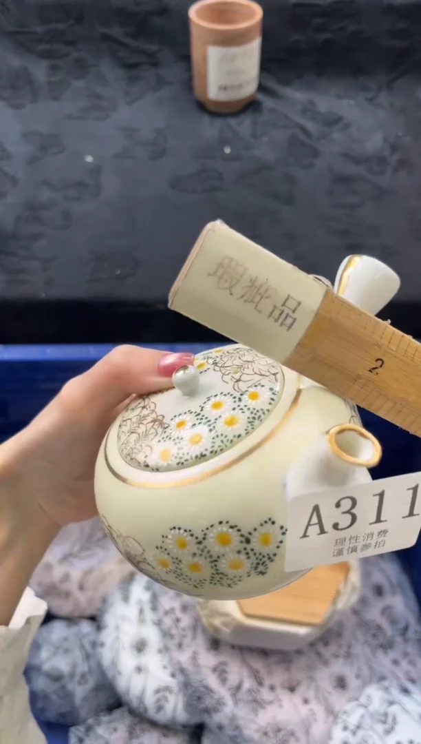 瓷片诗**方       A311