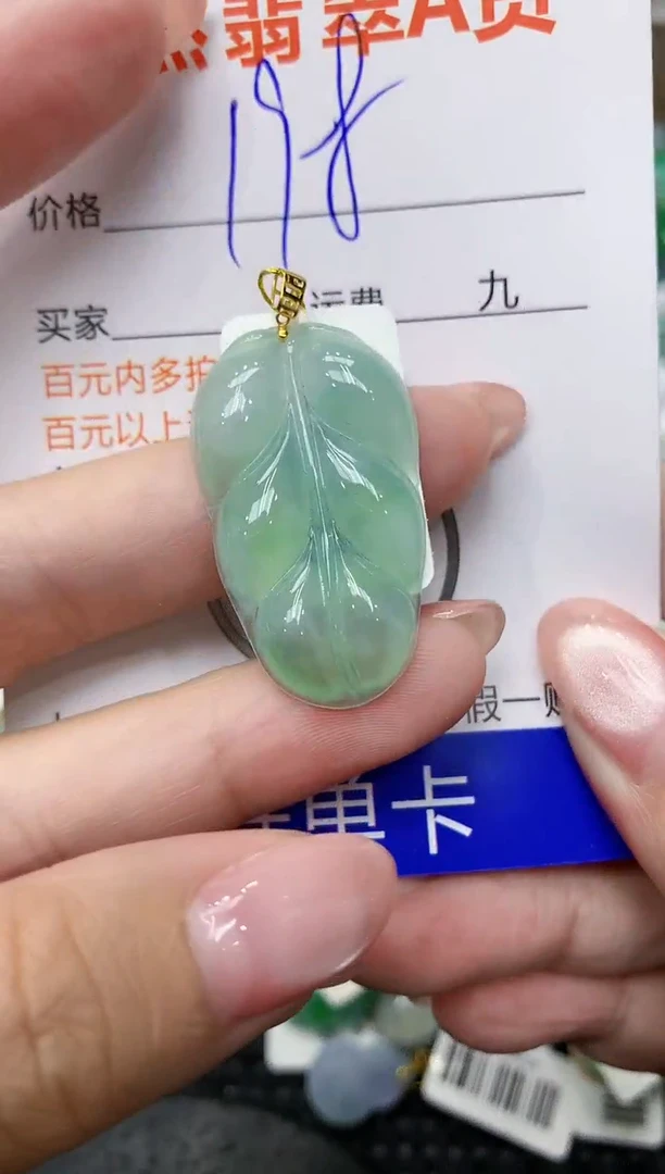 翡翠18K金镶嵌颈饰1111111111