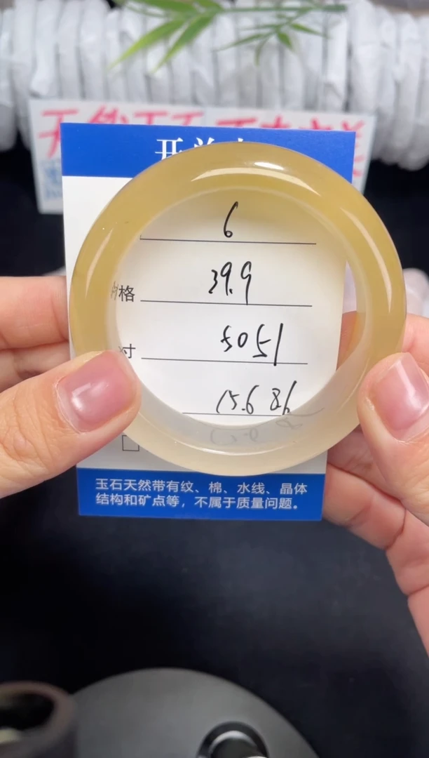 未镶嵌黄龙石英质玉006 50，51