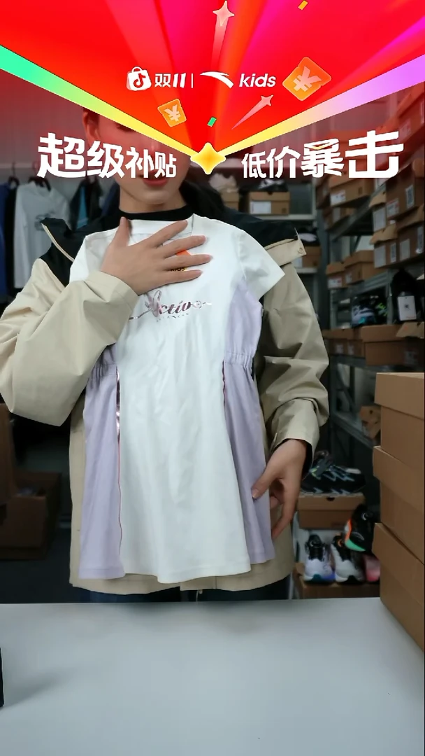 人造革闪购安踏儿童断码孤品：110
