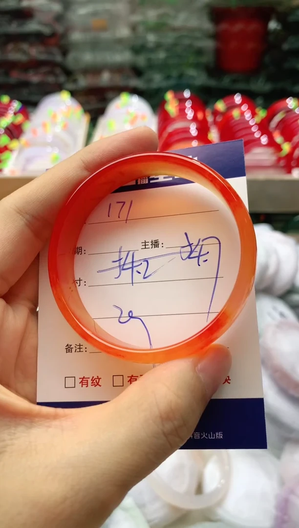 玛瑙/玉髓手镯未镶嵌171