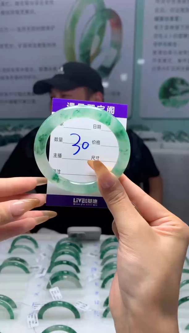 未镶嵌手镯石英质玉（非洲翠）5657