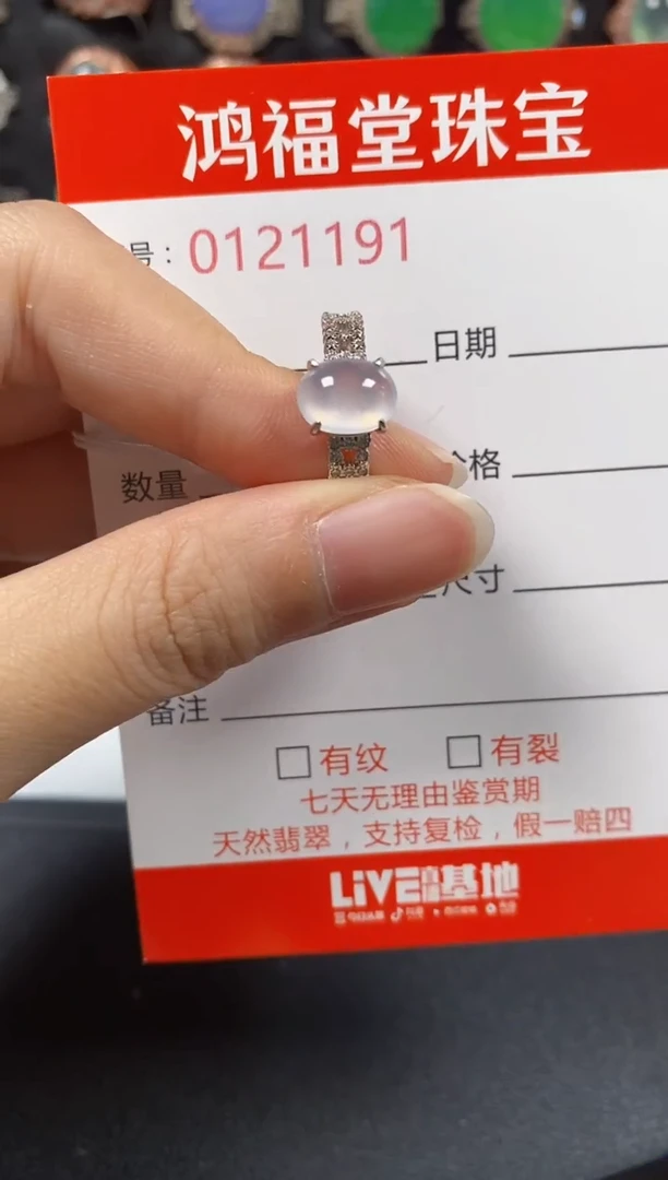 银S925镶嵌戒指翡翠1191