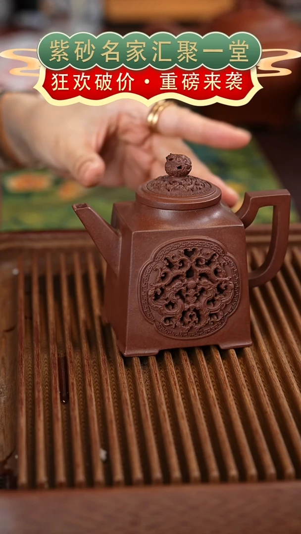 茶壶紫砂宜兴紫砂