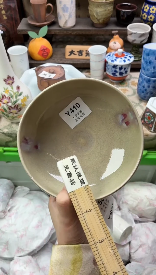 瓷器胡*可   Y410