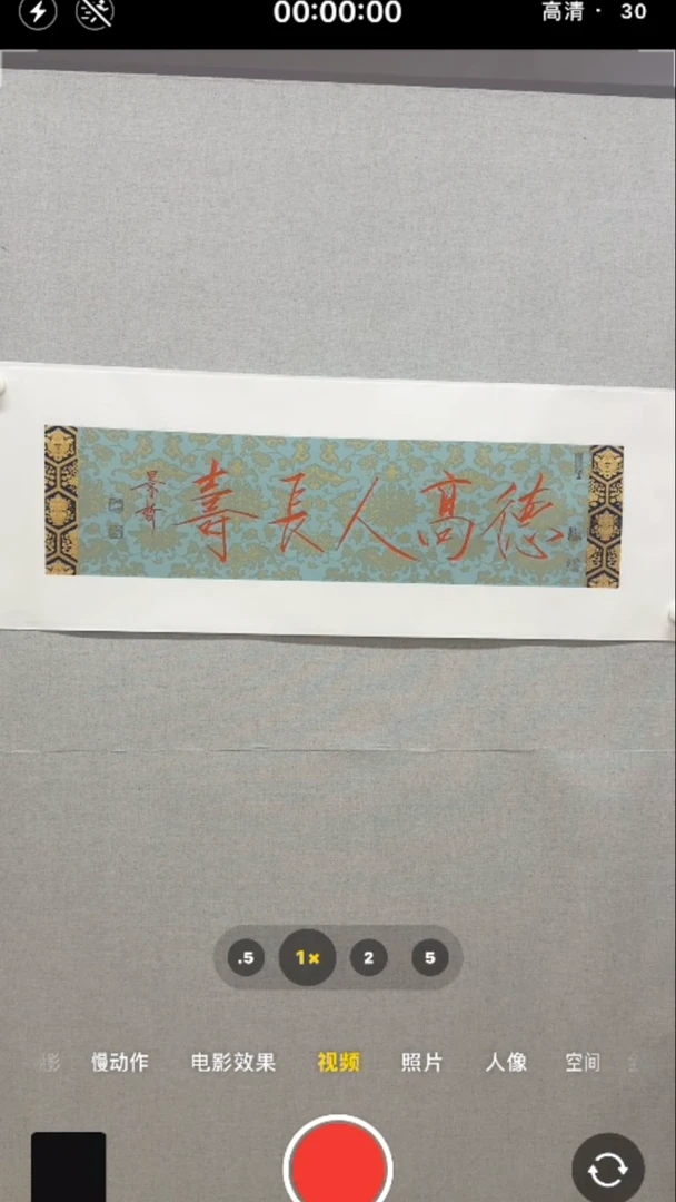 【闪购商品】书法-绘画-崔景哲-1.8平尺书法