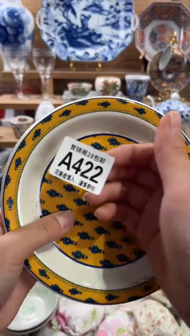 瓷片米*1     A422