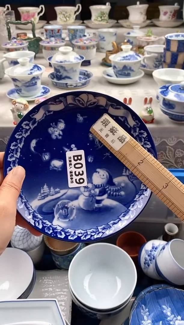 瓷片肥**羊       039