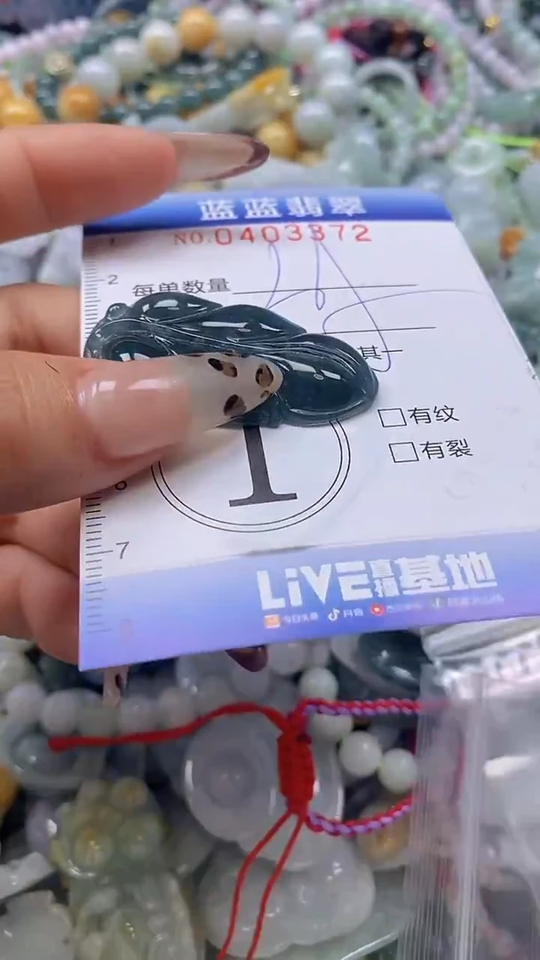 颈饰未镶嵌翡翠闪购0403372