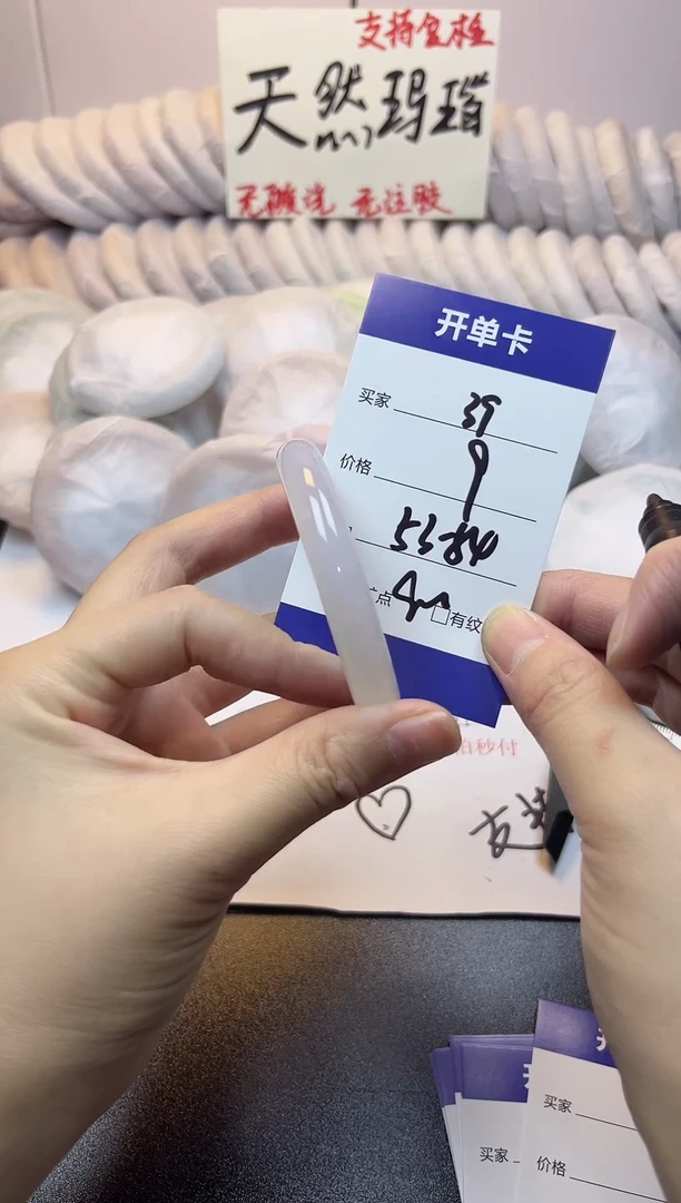 手镯玛瑙/玉髓未镶嵌39