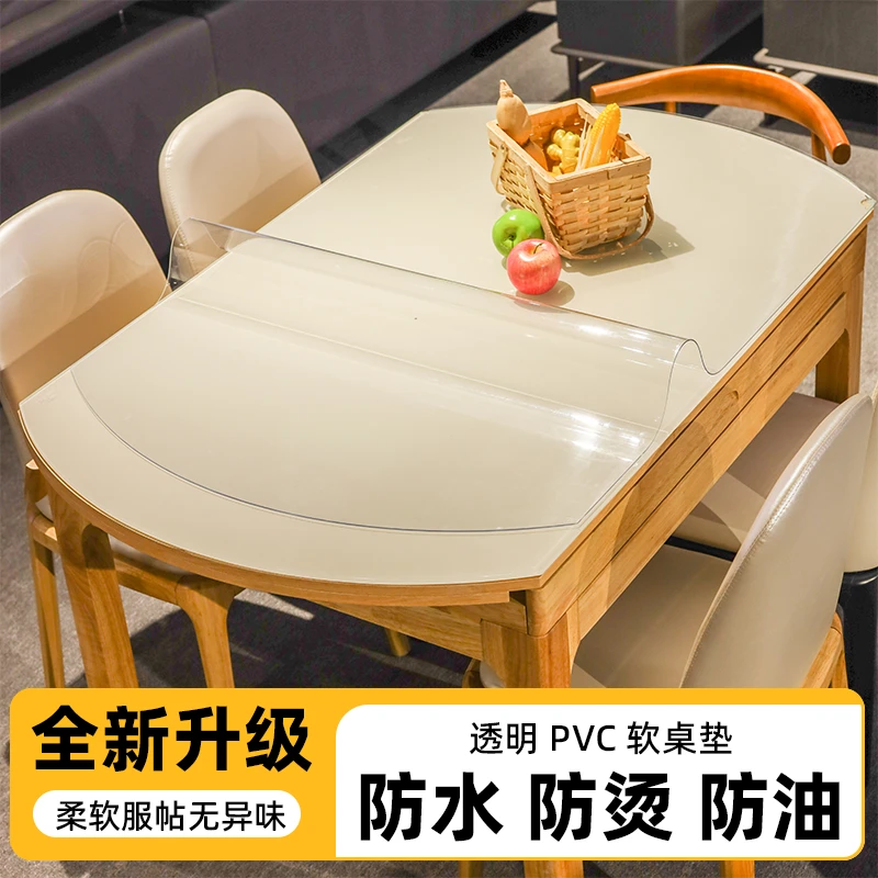 【母婴椭圆形】PVC软玻璃桌垫免洗抗菌桌布防油防烫水晶板