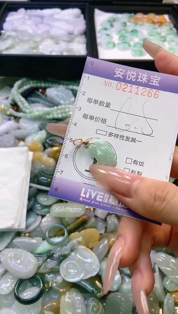 翡翠未镶嵌颈饰闪购0211266