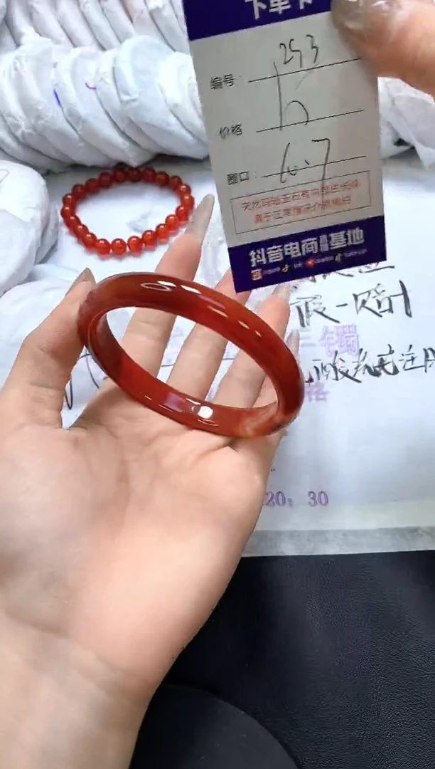 手镯玛瑙/玉髓未镶嵌293