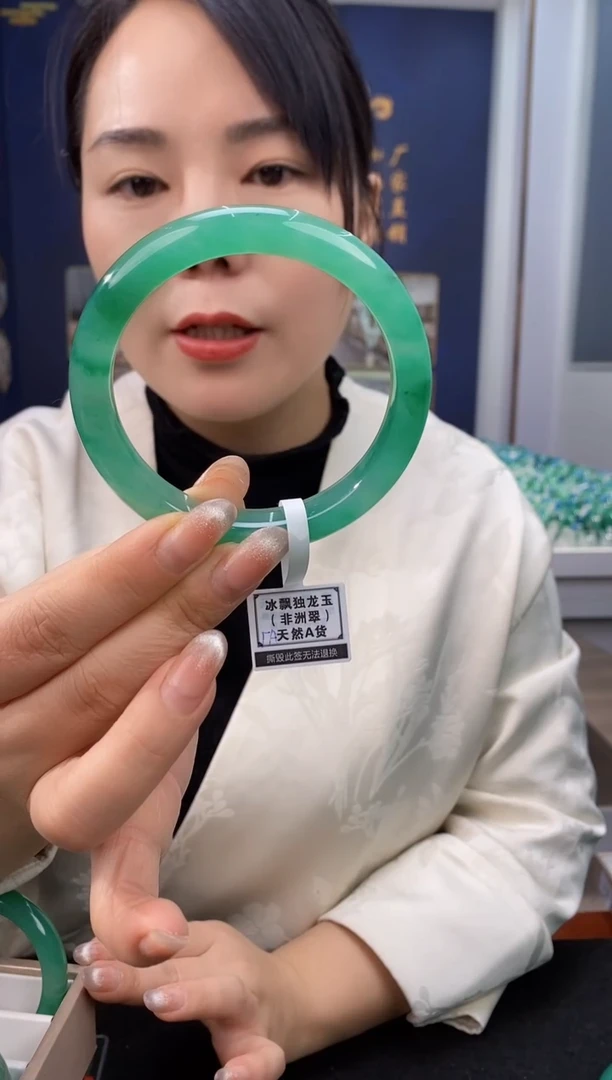 【闪购商品】石英质玉手镯未镶嵌016