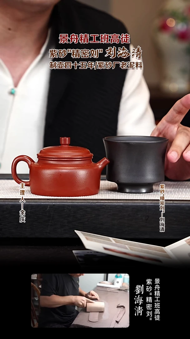 茶壶紫砂LHQ45德钟 景舟大红泥 200cc