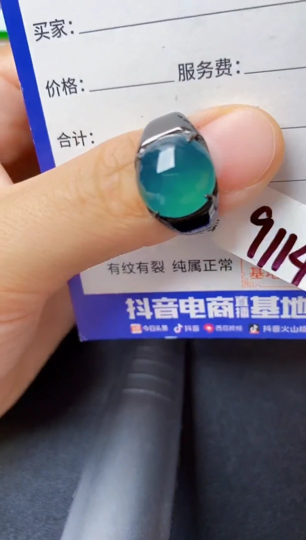 翡翠戒指银S925镶嵌222222