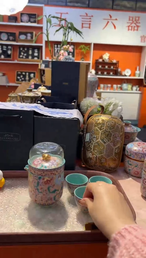 瓷片小乔闪电购链接