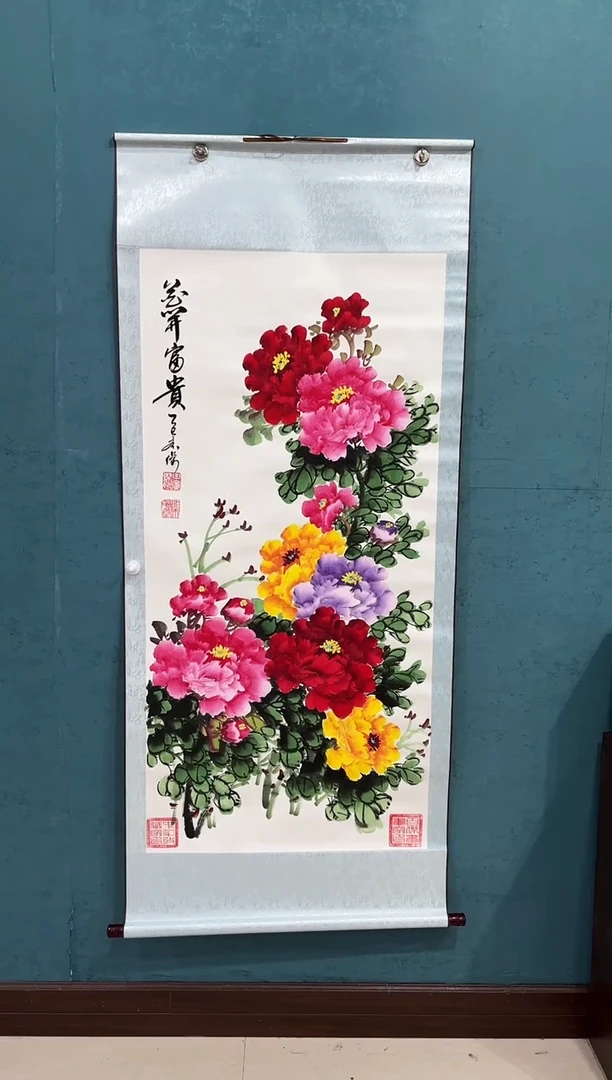 国画《花开富贵四尺竖》70*170厘米卷轴软裱