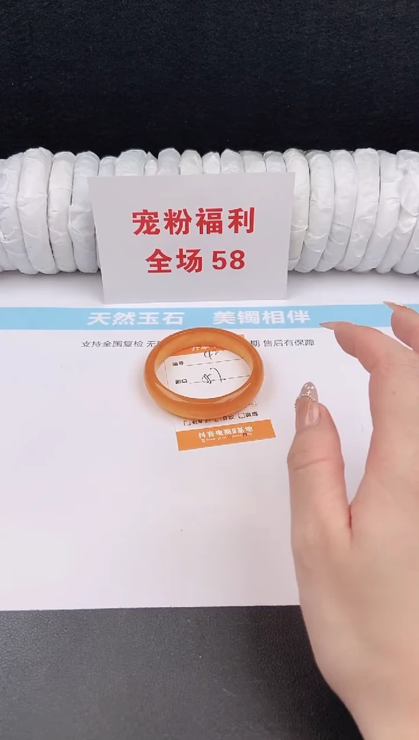 未镶嵌手镯石英质玉42