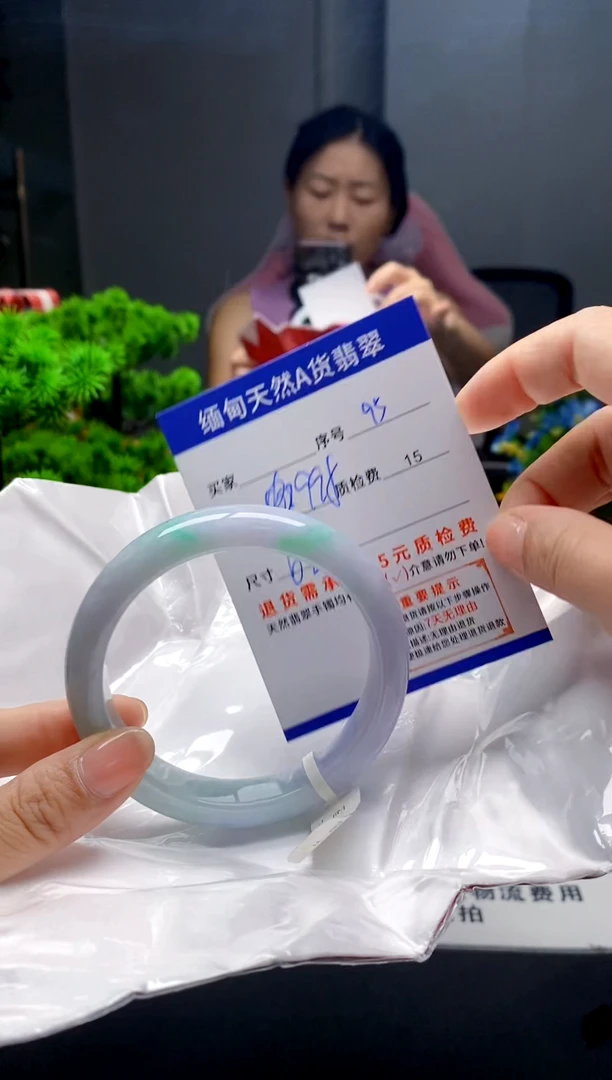 未镶嵌手镯翡翠95缅甸天然A货翡翠需包容瑕疵，介意慎拍