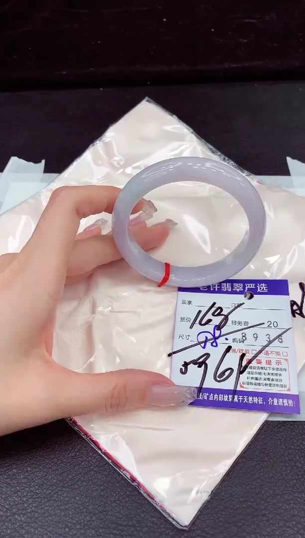 未镶嵌手镯翡翠11