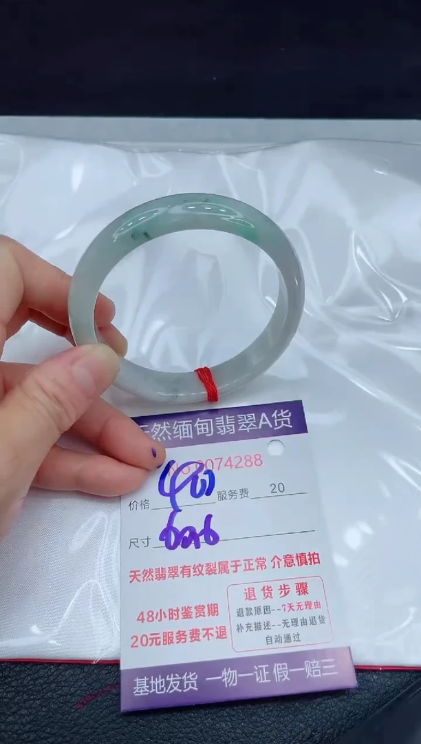 【闪购商品】翡翠手镯未镶嵌11111111