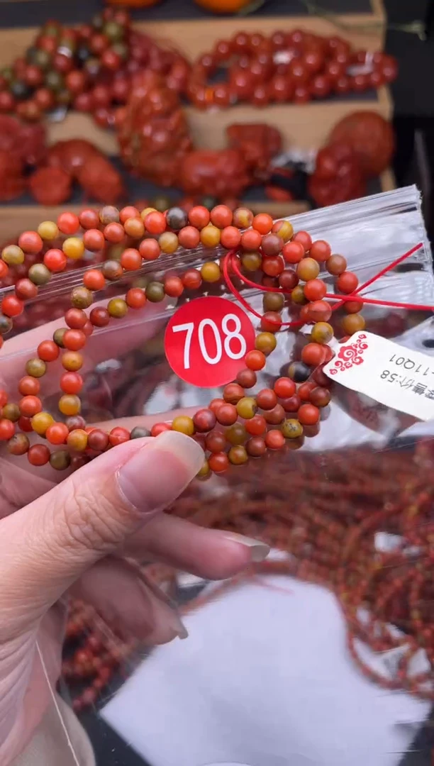 【闪购商品】南红玛瑙珠宝奇石未镶嵌708-4随机多样性/发一