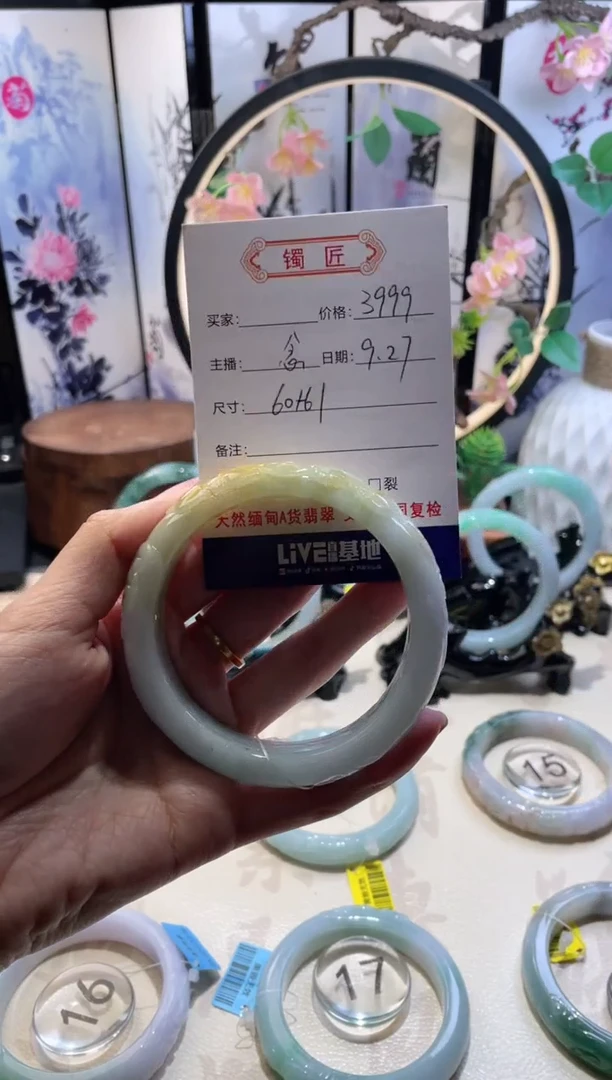 未镶嵌手镯翡翠翡翠手镯60