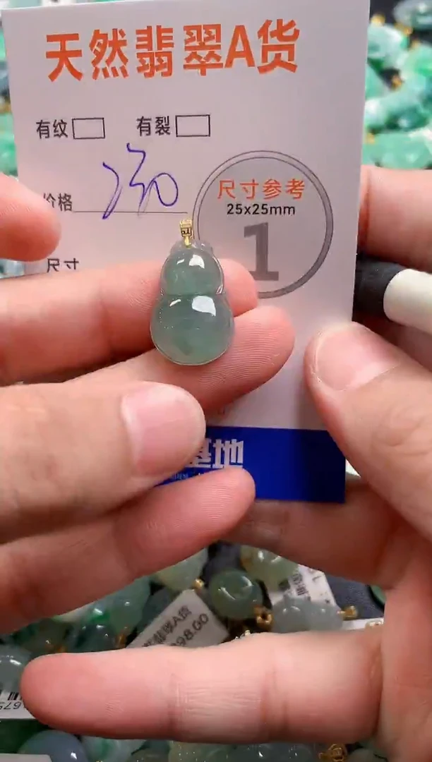 颈饰18K金镶嵌翡翠0936846085