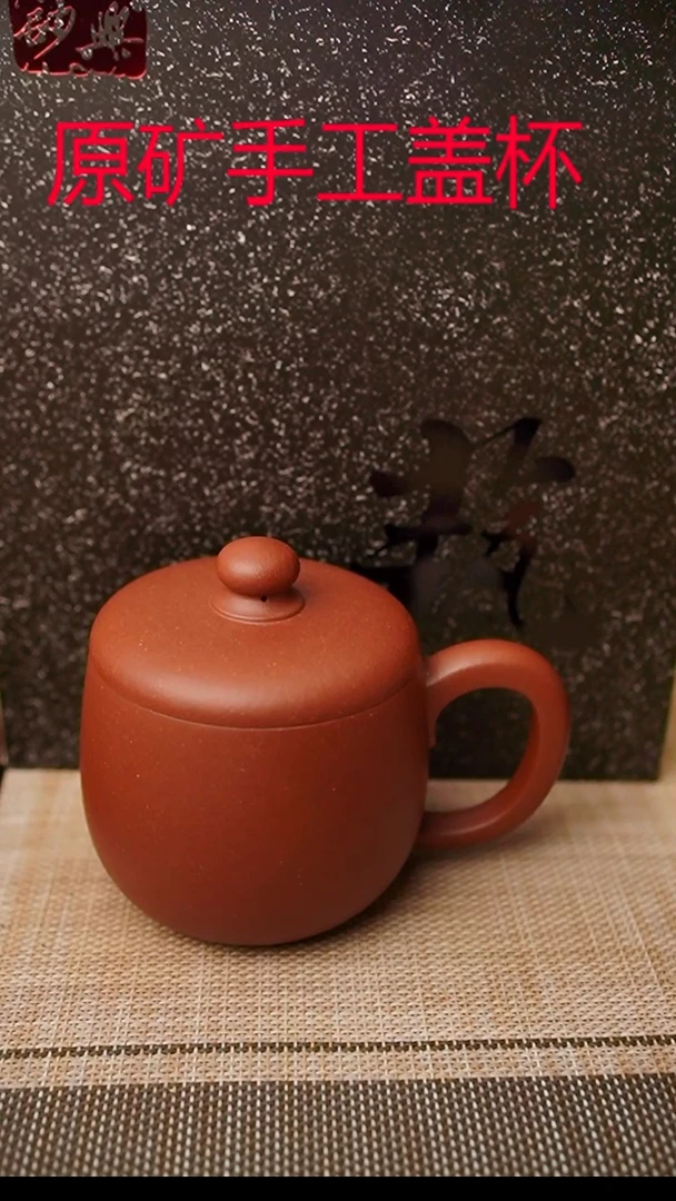 茶杯紫砂紫泥手工胖福杯400