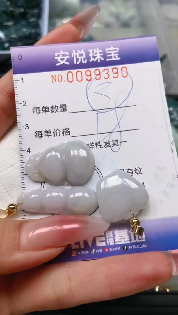 【闪购商品】翡翠颈饰未镶嵌闪购0099390